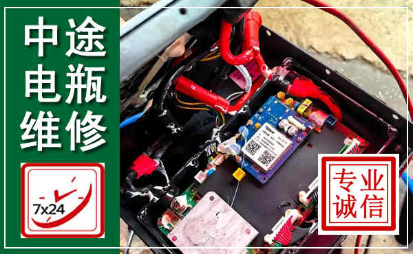 乌拉特后旗汽车换电瓶,附近电瓶维修救援电话