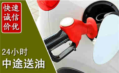 乌拉特后旗中途送油场景与案例