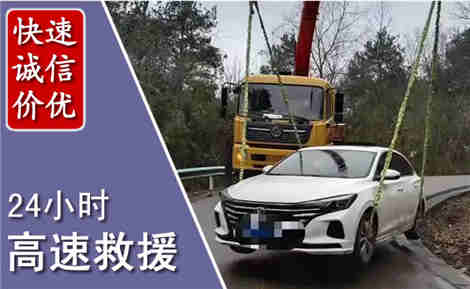 乌拉特后旗高速公路救援场景与案例