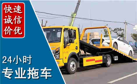 乌拉特后旗拖车救援场景与案例