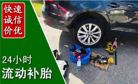乌拉特后旗流动补胎场景与案例