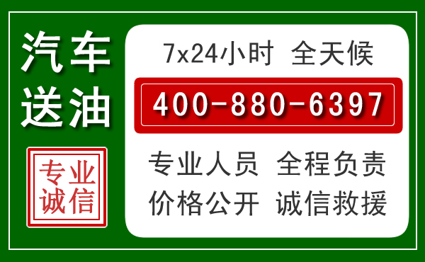 乌拉特后旗拖车救援发展新趋势：北斗导航系统加持下的拖车救援特点