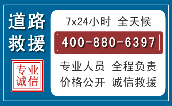 乌拉特后旗长春拖车电话 乌拉特后旗长春拖车电话
