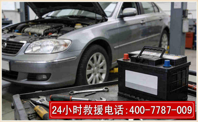 乌拉特后旗汽车电瓶搭电 乌拉特后旗汽车电瓶搭电