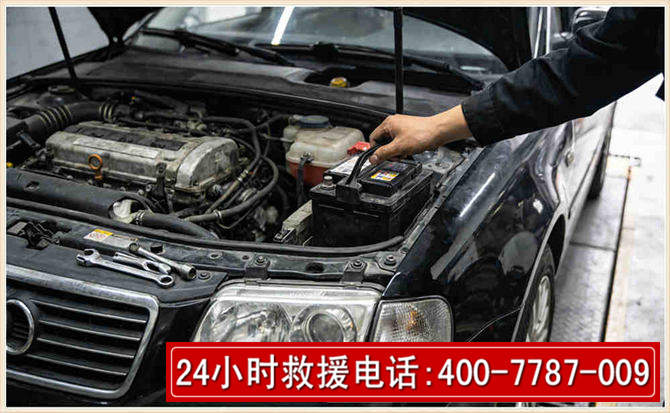 乌拉特后旗汽车搭电 乌拉特后旗汽车搭电