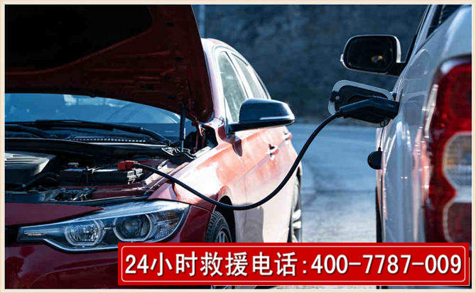 乌拉特后旗汽车电瓶搭电救援电话 乌拉特后旗汽车电瓶搭电救援电话
